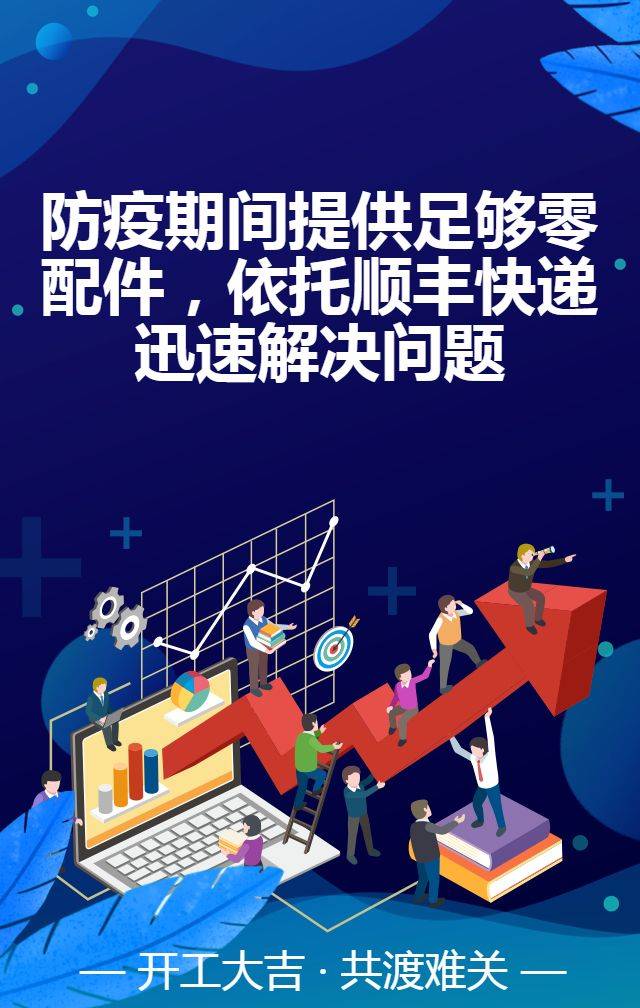 微信图片_20200310102550 微信图片_20200310102550