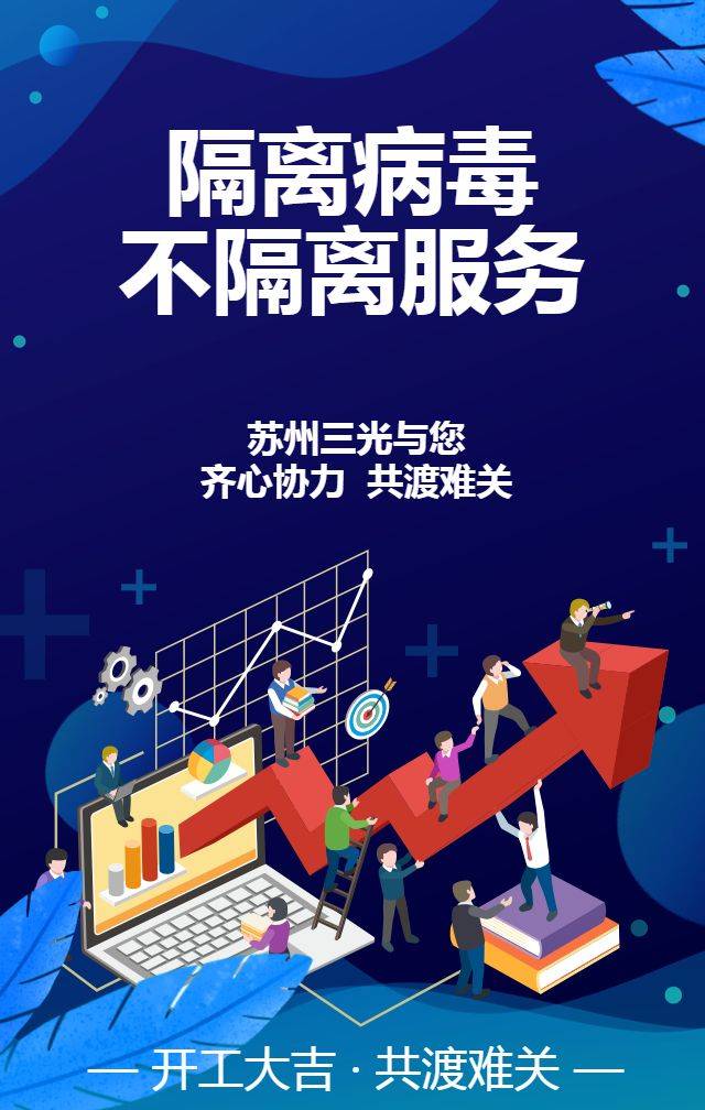 微信图片_20200310102555 微信图片_20200310102555